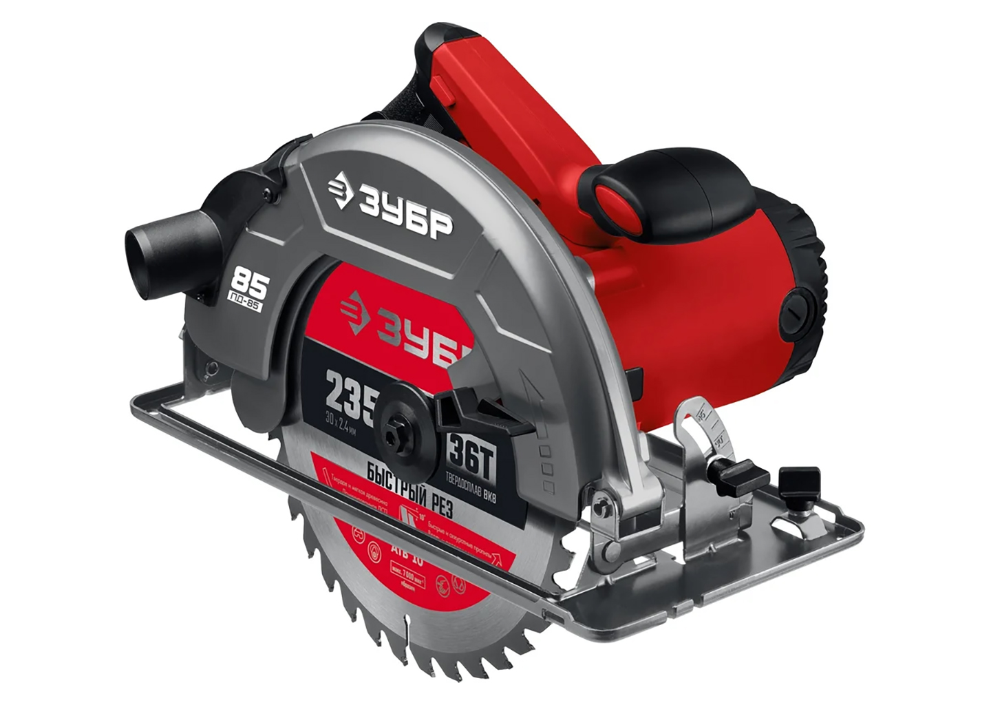 Циркулярная пила ЗУБР ПД-85, диск 235 мм, глубина пропила 85 мм
