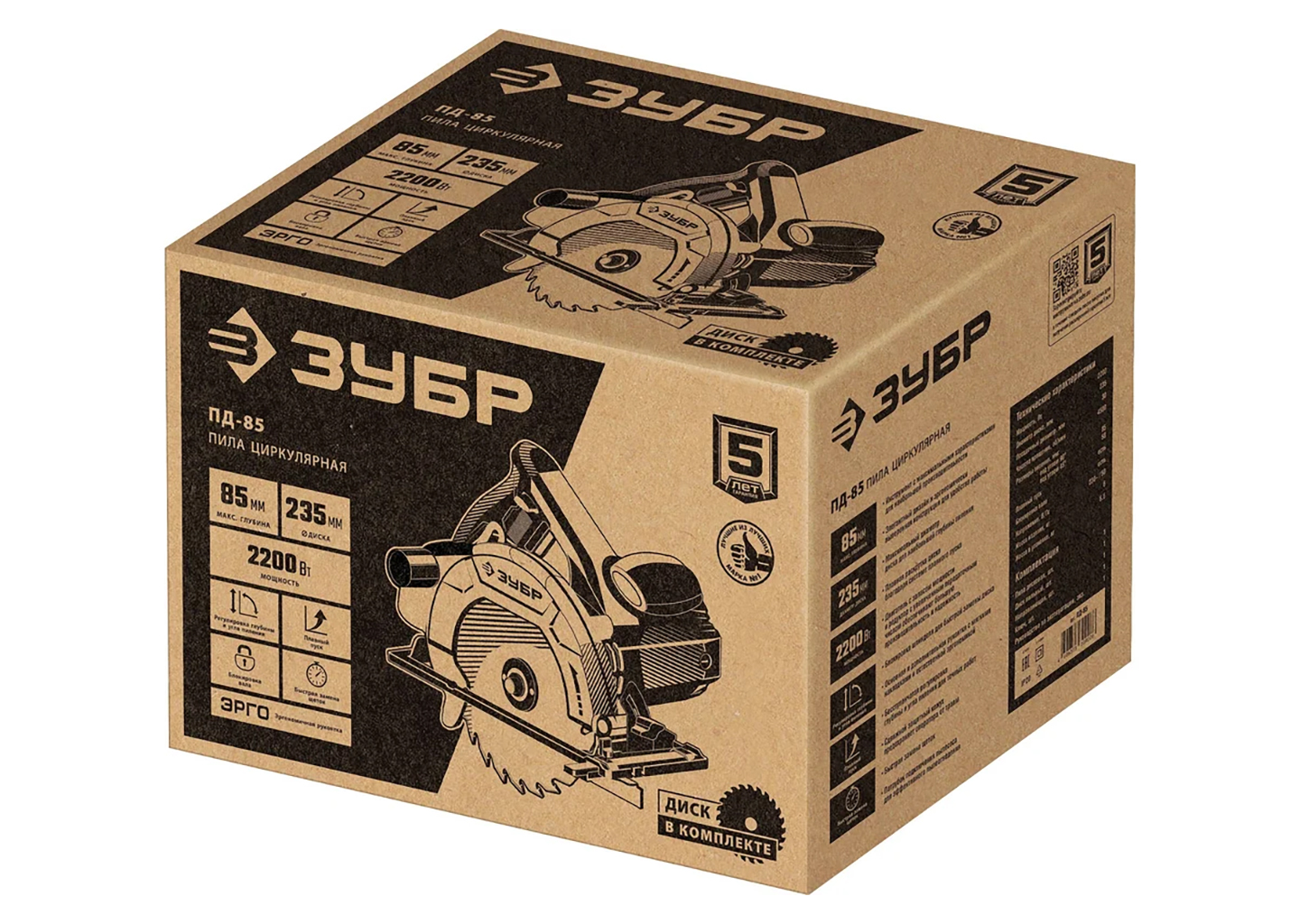 Циркулярная пила (дисковая) ЗУБР ПД-85 Циркулярная пила (дисковая) ЗУБР ПД-85 — изображение 7