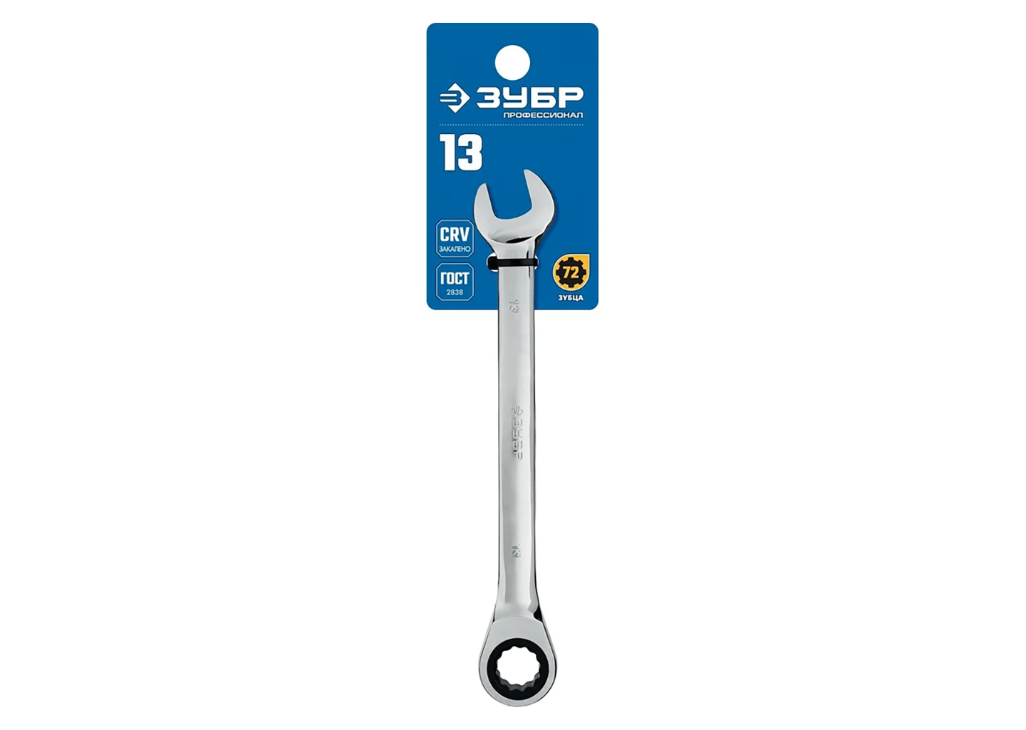 Комбинированный трещоточный гаечный ключ ЗУБР Профессионал 27074-13, 13 мм, CrV, хромирование, длина 180 мм