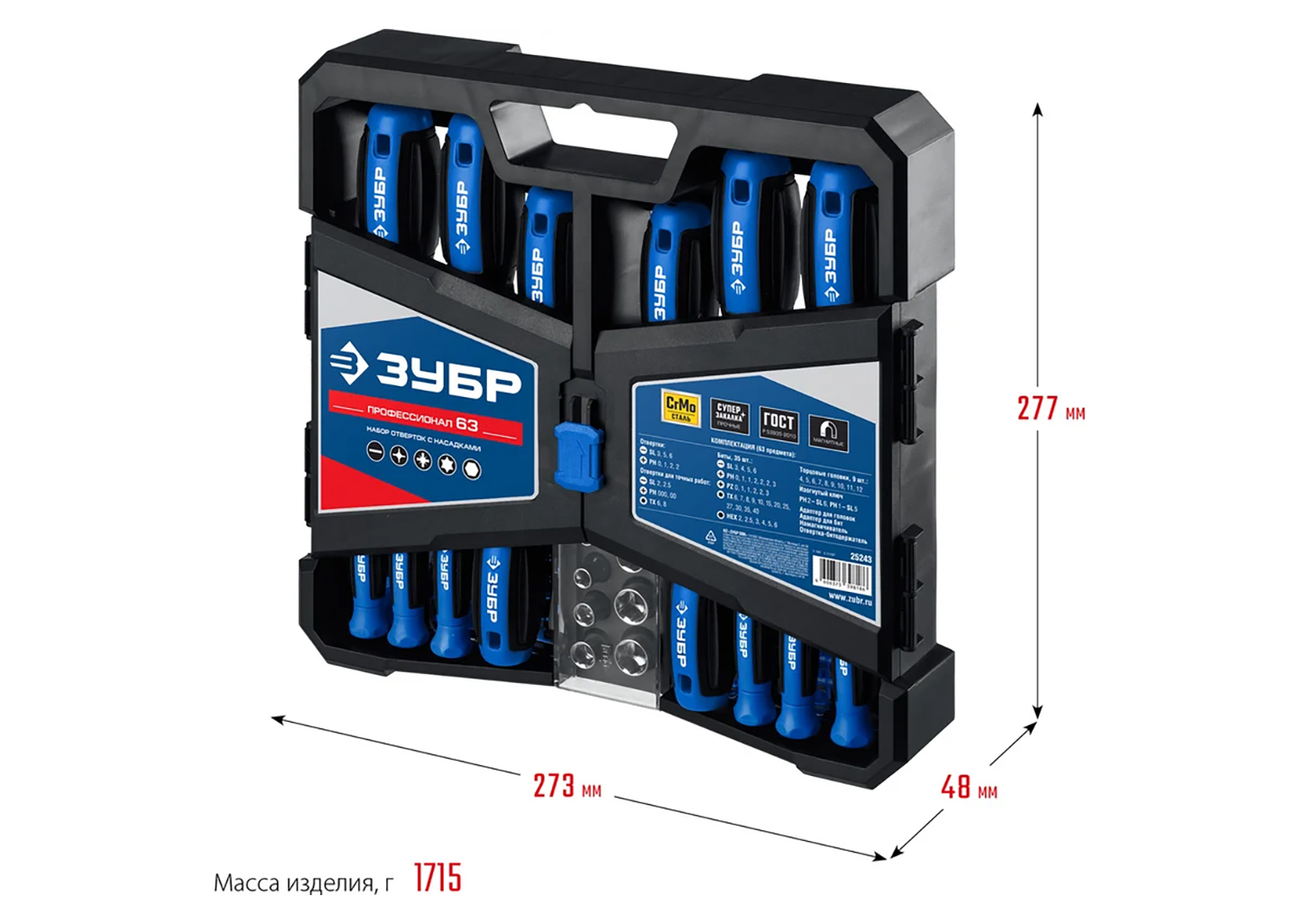 Набор отверток ЗУБР Профессионал 25243 Набор отверток ЗУБР Профессионал 25243 — изображение 9