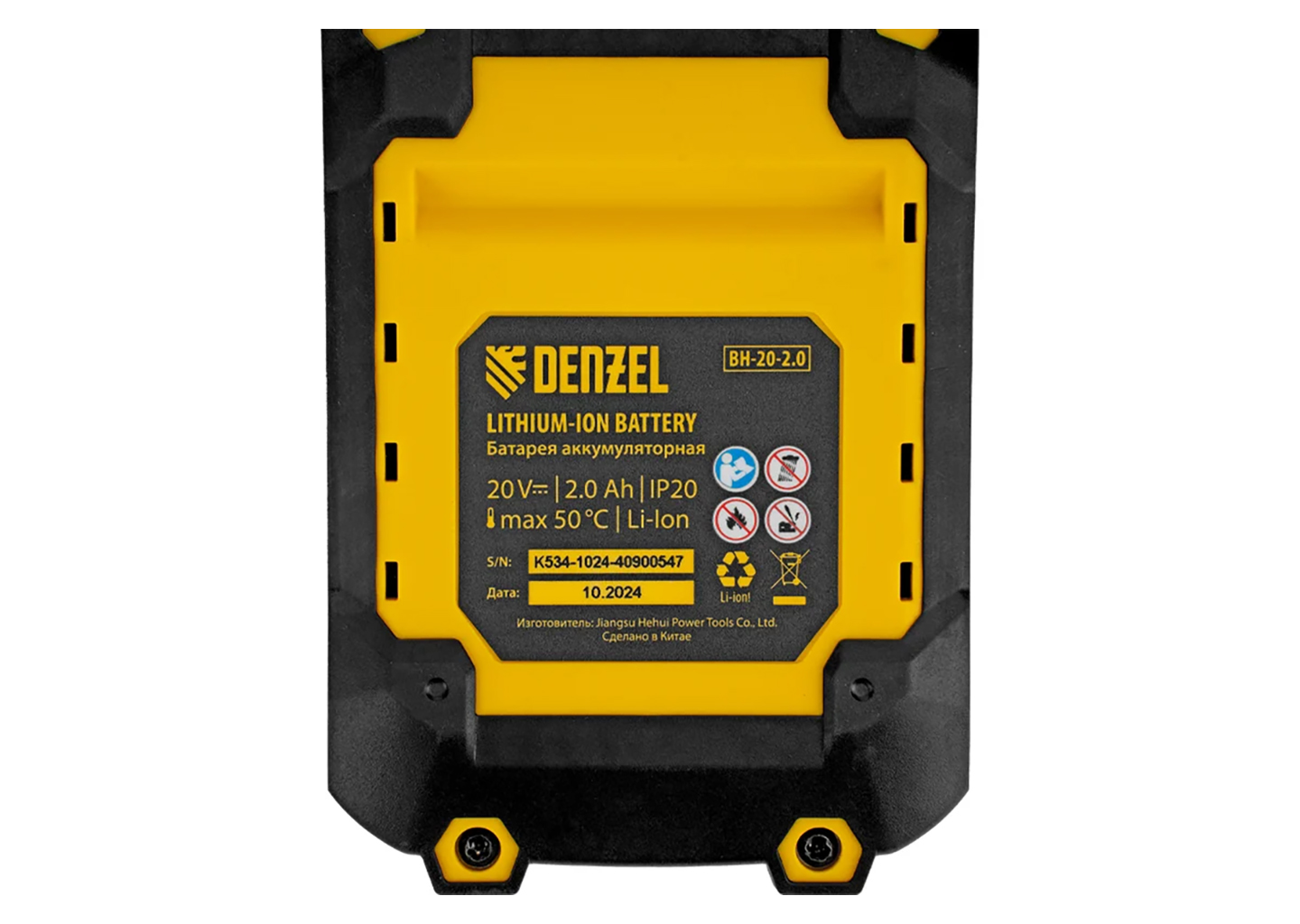 Цепная мини-пила аккумуляторная DENZEL CCS-150 Цепная мини-пила аккумуляторная DENZEL CCS-150 — изображение 4