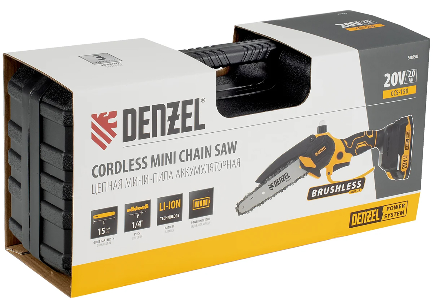 Цепная мини-пила аккумуляторная DENZEL CCS-150 Цепная мини-пила аккумуляторная DENZEL CCS-150 — изображение 3