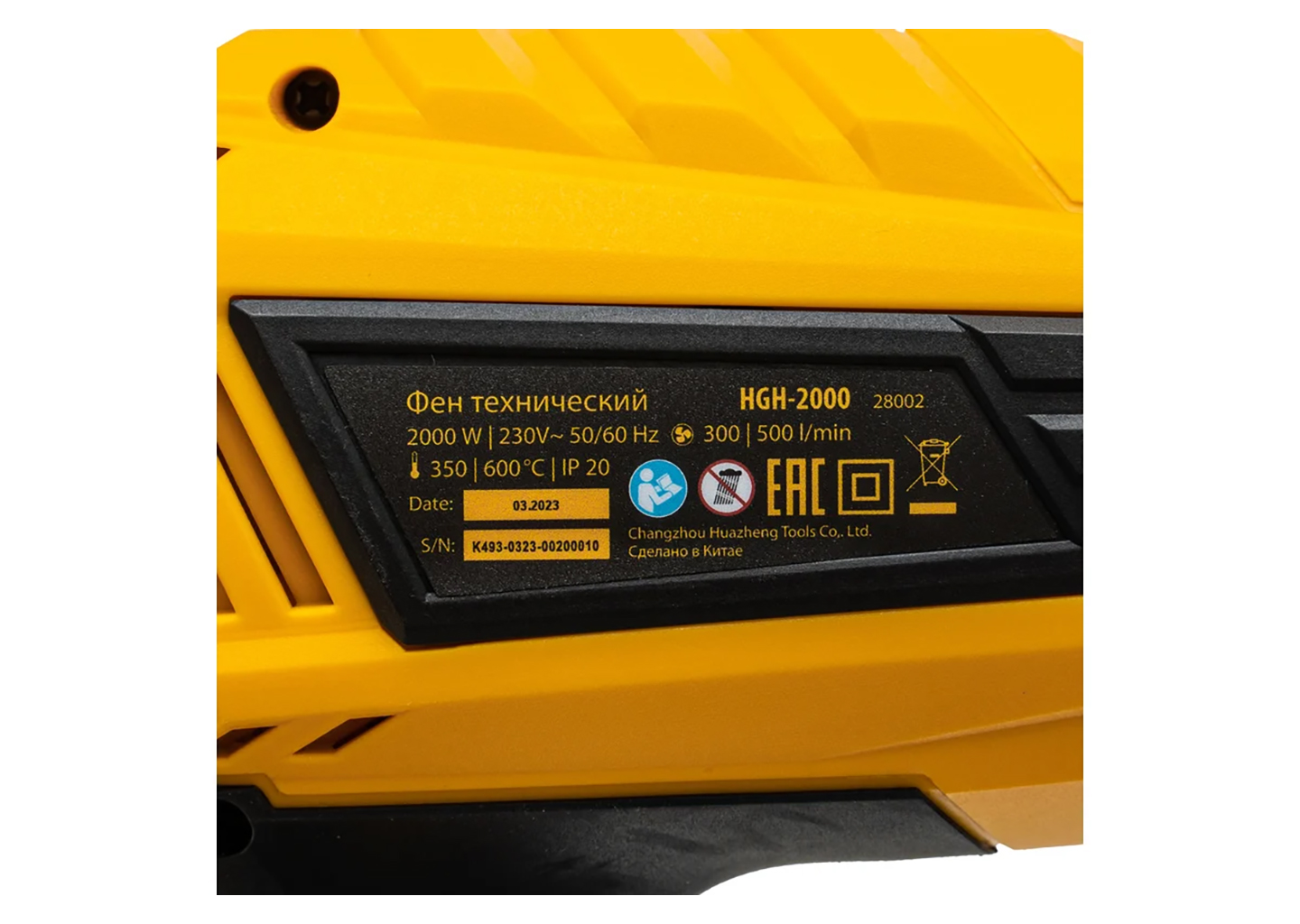 Фен технический DENZEL HGH-2000 28002 Фен технический DENZEL HGH-2000 28002 — изображение 5