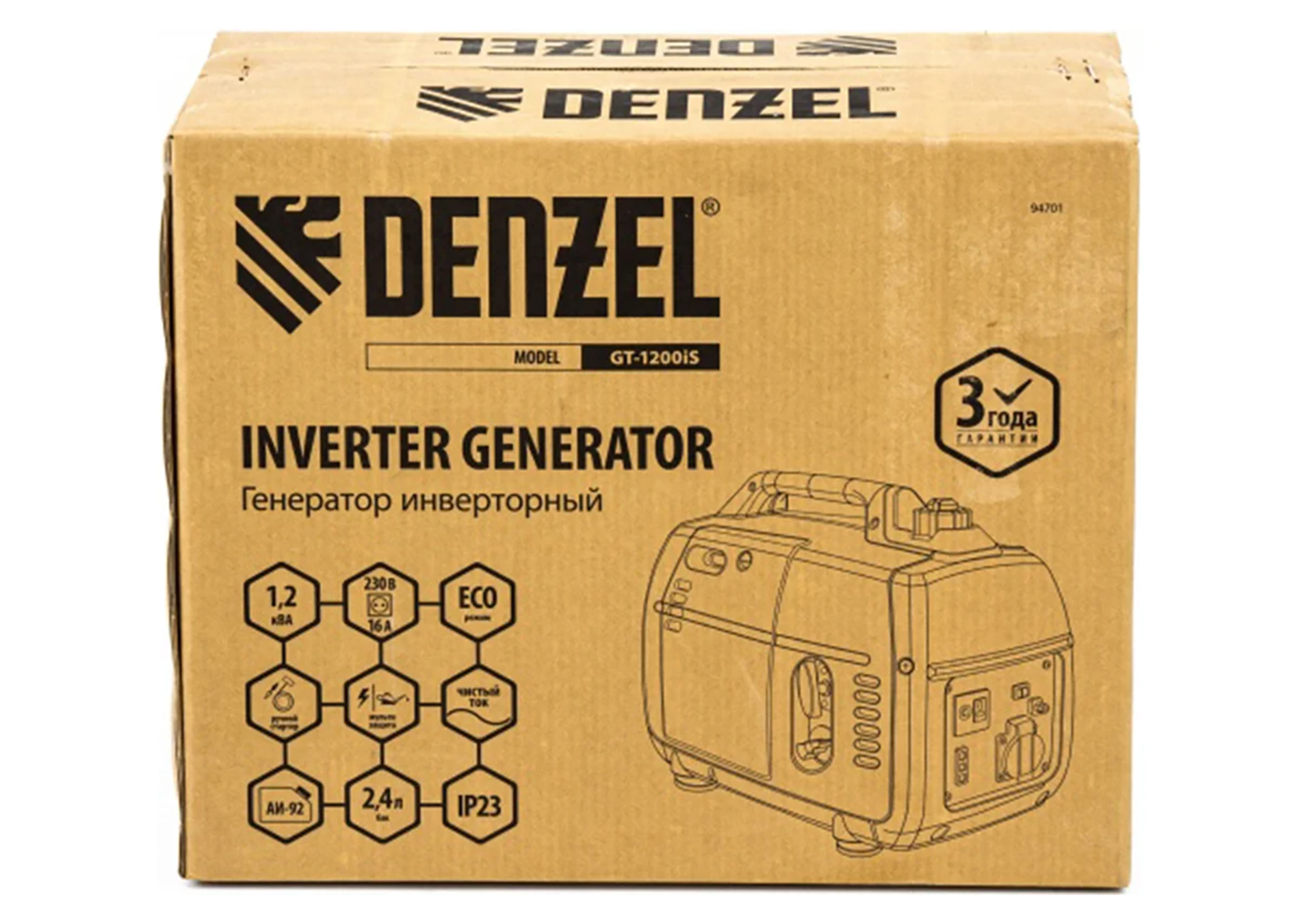 Инверторный генератор Denzel GT-1200iS 94701 Инверторный генератор Denzel GT-1200iS 94701 — изображение 7