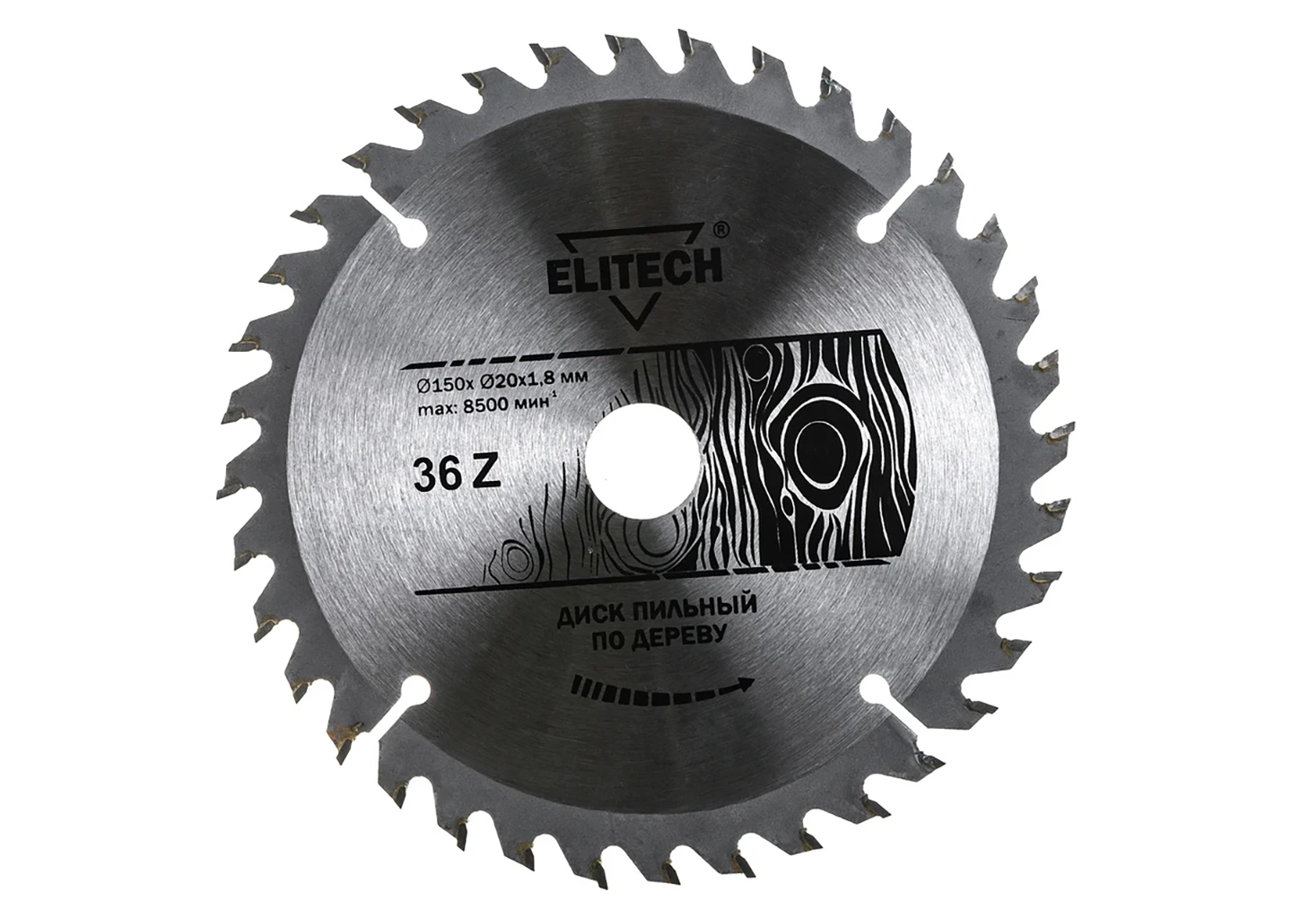 Диск пильный ELITECH 150х20/16 36 зубьев твердосплавный, по дереву