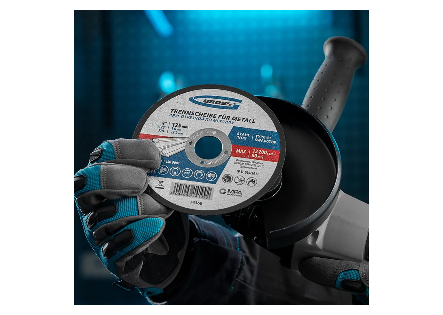 Круг отрезной по металлу GROSS 74368 Круг отрезной по металлу GROSS 74368 — изображение 8