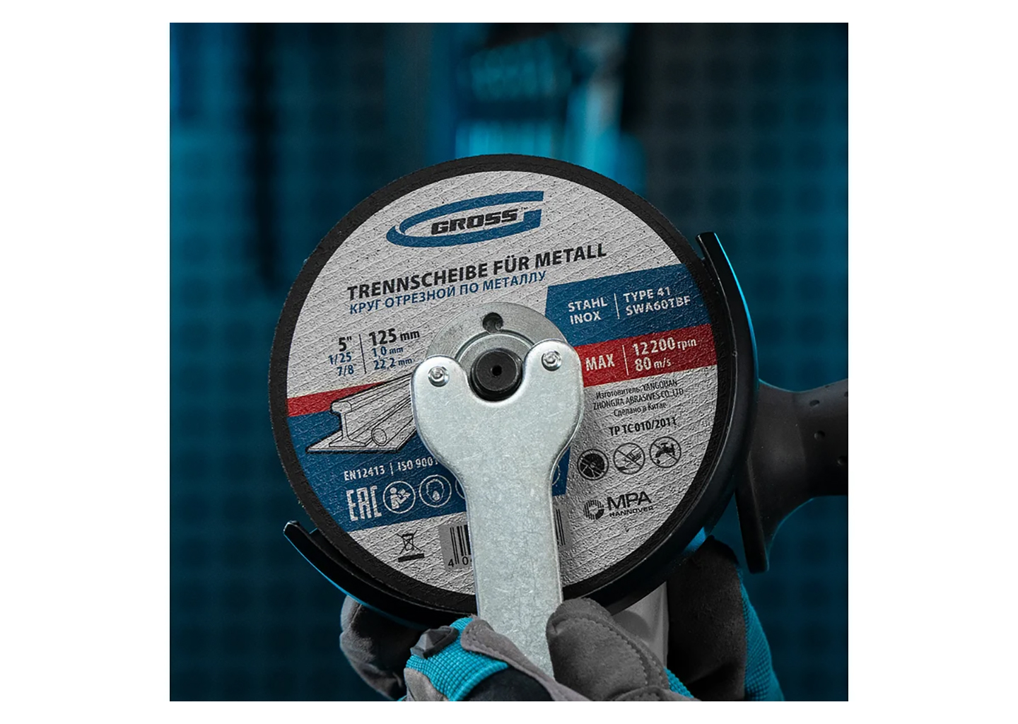 Круг отрезной по металлу GROSS 74368 Круг отрезной по металлу GROSS 74368 — изображение 7