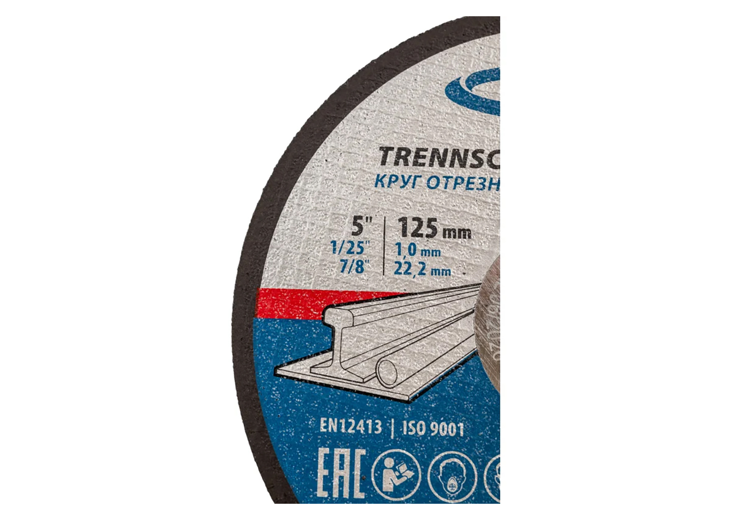 Круг отрезной по металлу GROSS 74368 Круг отрезной по металлу GROSS 74368 — изображение 4