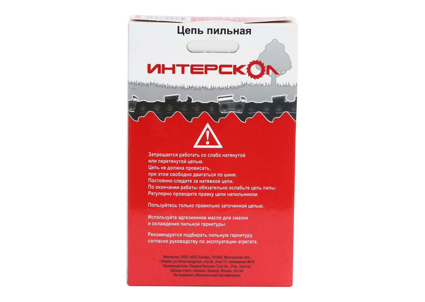 Цепь пильная ИНТЕРСКОЛ 91143.040 Цепь пильная ИНТЕРСКОЛ 91143.040 — изображение 3