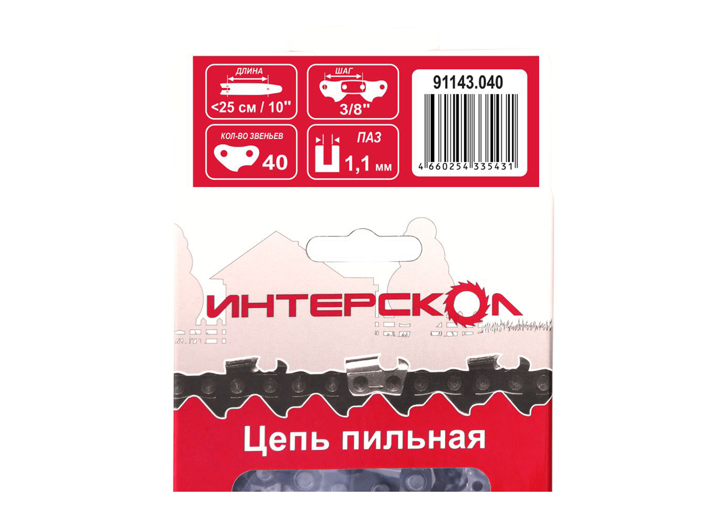 Цепь пильная ИНТЕРСКОЛ 91143.040 Цепь пильная ИНТЕРСКОЛ 91143.040 — изображение 2