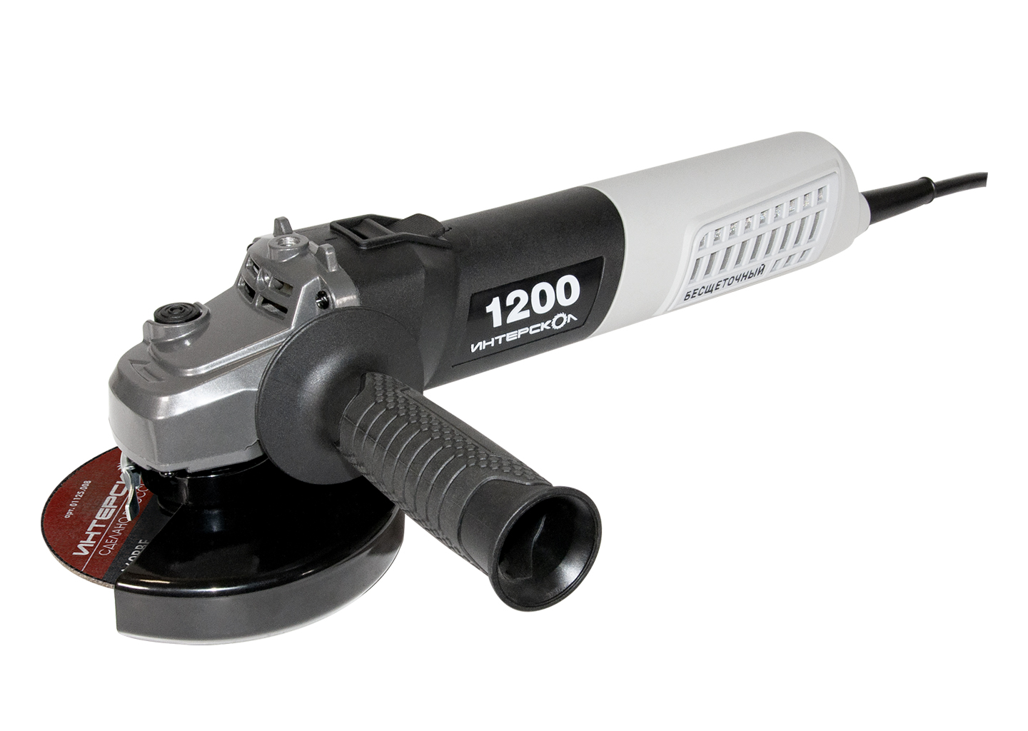 Бесщеточная углошлифмашина ИНТЕРСКОЛ УШМВ-125/1200Э 125 мм 1200 Вт