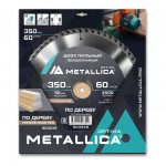 Диск пильный твердосплавный METALLICA Optima 903049 350 мм 60 зубьев посадка 50 мм