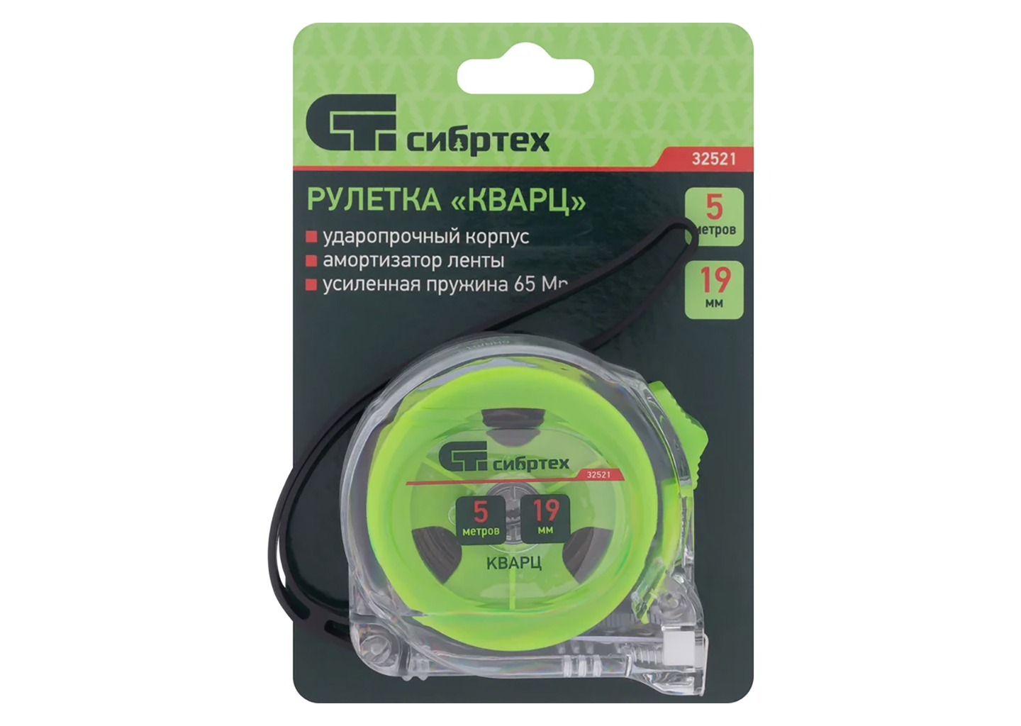 Рулетка Сибртех 32521 Рулетка Сибртех 32521 — изображение 3