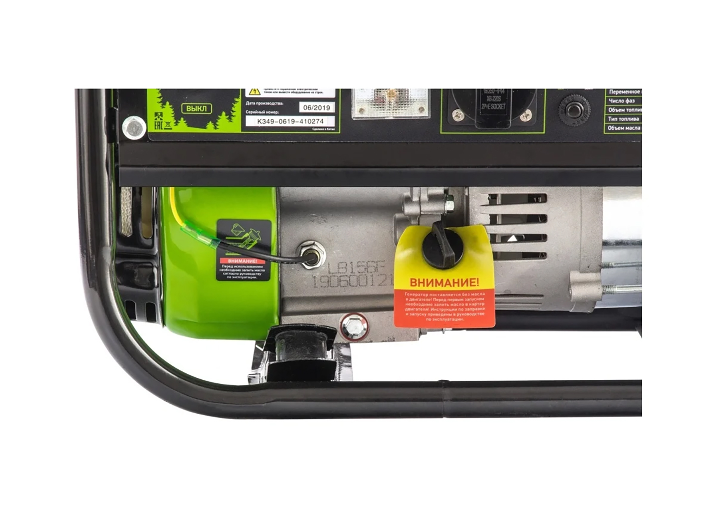 Бензиновый генератор Сибртех БС-1200 94541 Бензиновый генератор Сибртех БС-1200 94541 — изображение 5