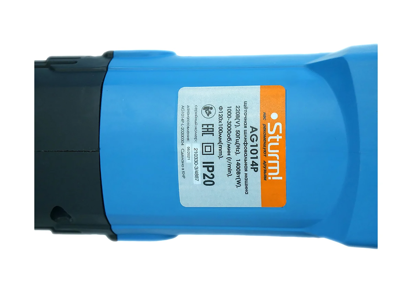 Щеточная шлифмашина Sturm! AG1014P Щеточная шлифмашина Sturm! AG1014P — изображение 7