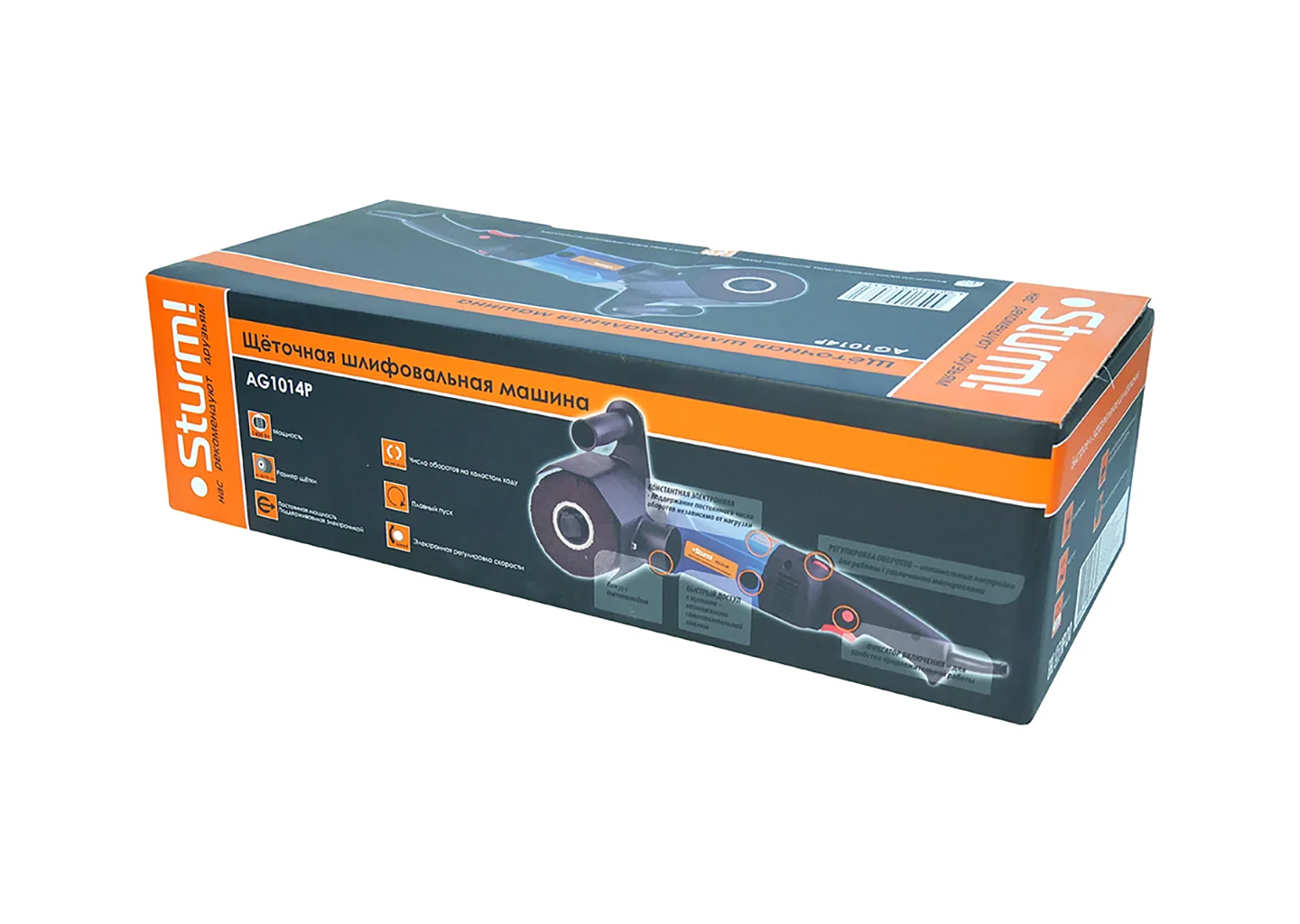 Щеточная шлифмашина Sturm! AG1014P Щеточная шлифмашина Sturm! AG1014P — изображение 2