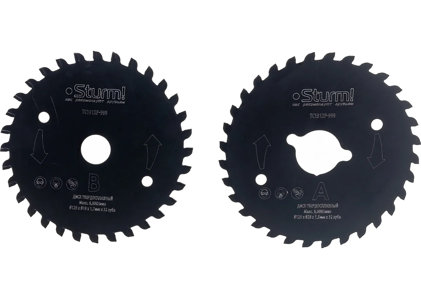 Набор дисков Sturm TC1312P-999 125 мм, карбид вольфрама, для двухдисковой пилы