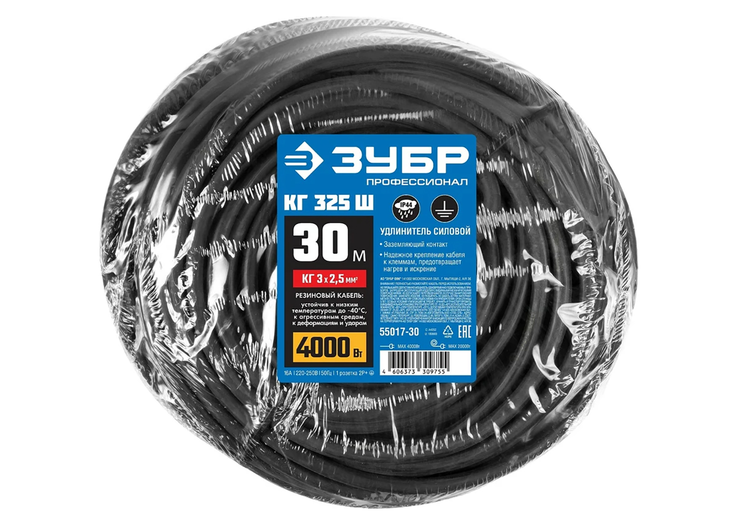 Силовой удлинитель-шнур ЗУБР КГ-325-Ш 55017-30 Силовой удлинитель-шнур ЗУБР КГ-325-Ш 55017-30 — изображение 4