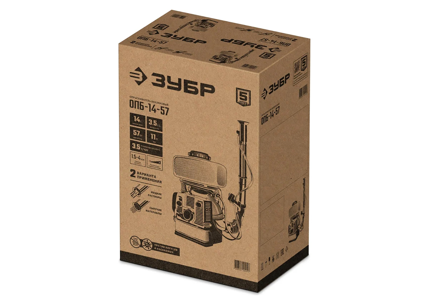 Бензиновый опрыскиватель ЗУБР ОПБ-14-57 Бензиновый опрыскиватель ЗУБР ОПБ-14-57 — изображение 9
