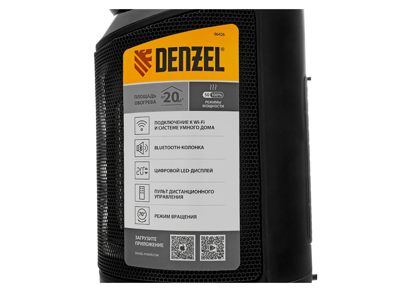 Тепловентилятор керамический Denzel DTFC-2000X 96426 Тепловентилятор керамический Denzel DTFC-2000X 96426 — изображение 4