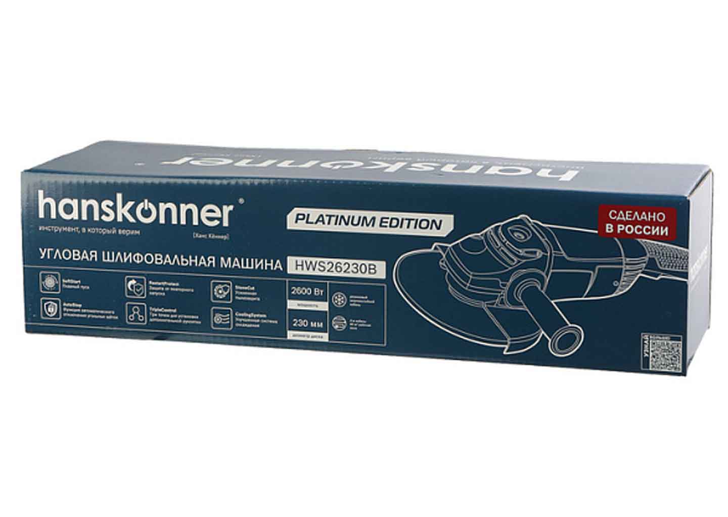 Болгарка (УШМ) Hanskonner PLATINUM HWS26230B, 230 мм, 2600 Вт, с плавным пуском Болгарка (УШМ) Hanskonner PLATINUM HWS26230B, 230 мм, 2600 Вт, с плавным пуском — изображение 10