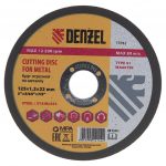 Отрезной круг по металлу Denzel WA60TBF 73762 125x1,2x22,2 мм для УШМ