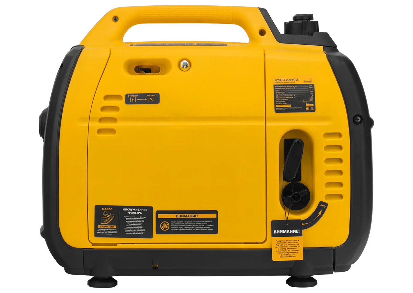 Генератор инверторный DENZEL GT-2200iS Генератор инверторный DENZEL GT-2200iS — изображение 6