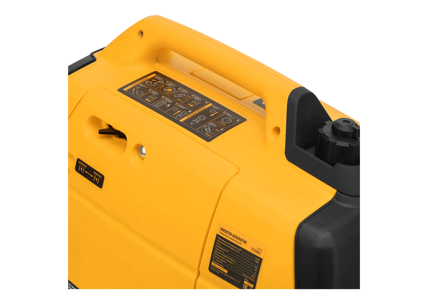 Генератор инверторный DENZEL GT-2200iS Генератор инверторный DENZEL GT-2200iS — изображение 11