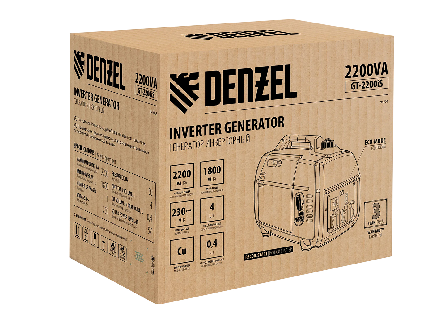 Генератор инверторный DENZEL GT-2200iS Генератор инверторный DENZEL GT-2200iS — изображение 16