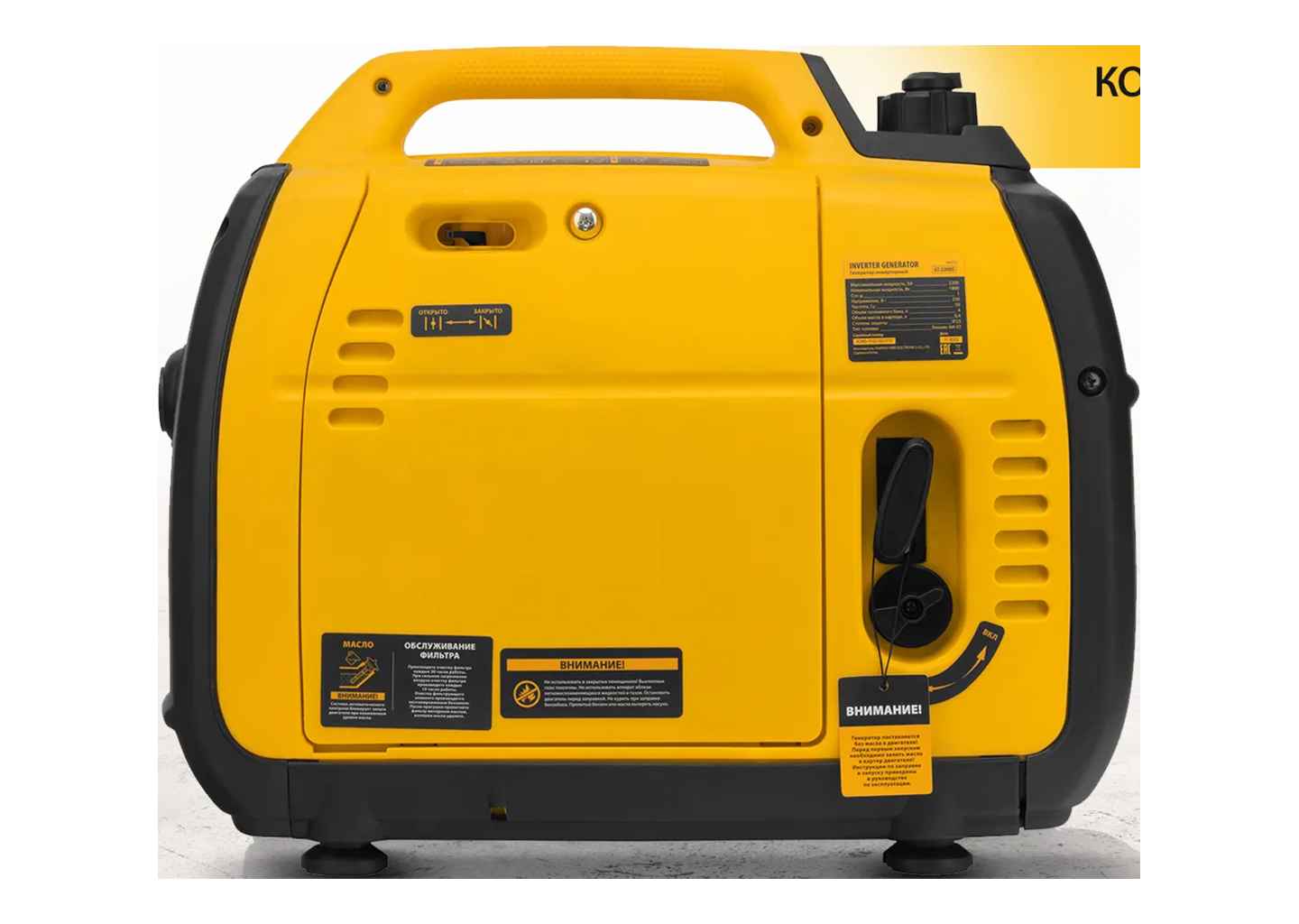 Генератор инверторный DENZEL GT-2200iS Генератор инверторный DENZEL GT-2200iS — изображение 26