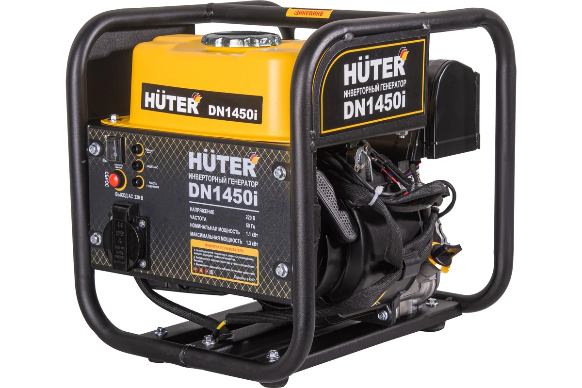 Инверторный генератор Huter DN1450i Инверторный генератор Huter DN1450i — изображение 2