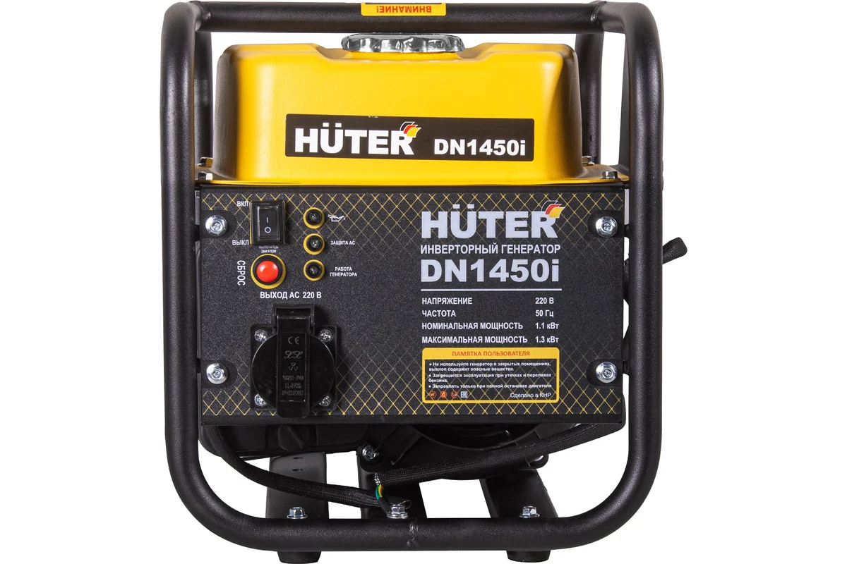 Инверторный генератор Huter DN1450i Инверторный генератор Huter DN1450i — изображение 4