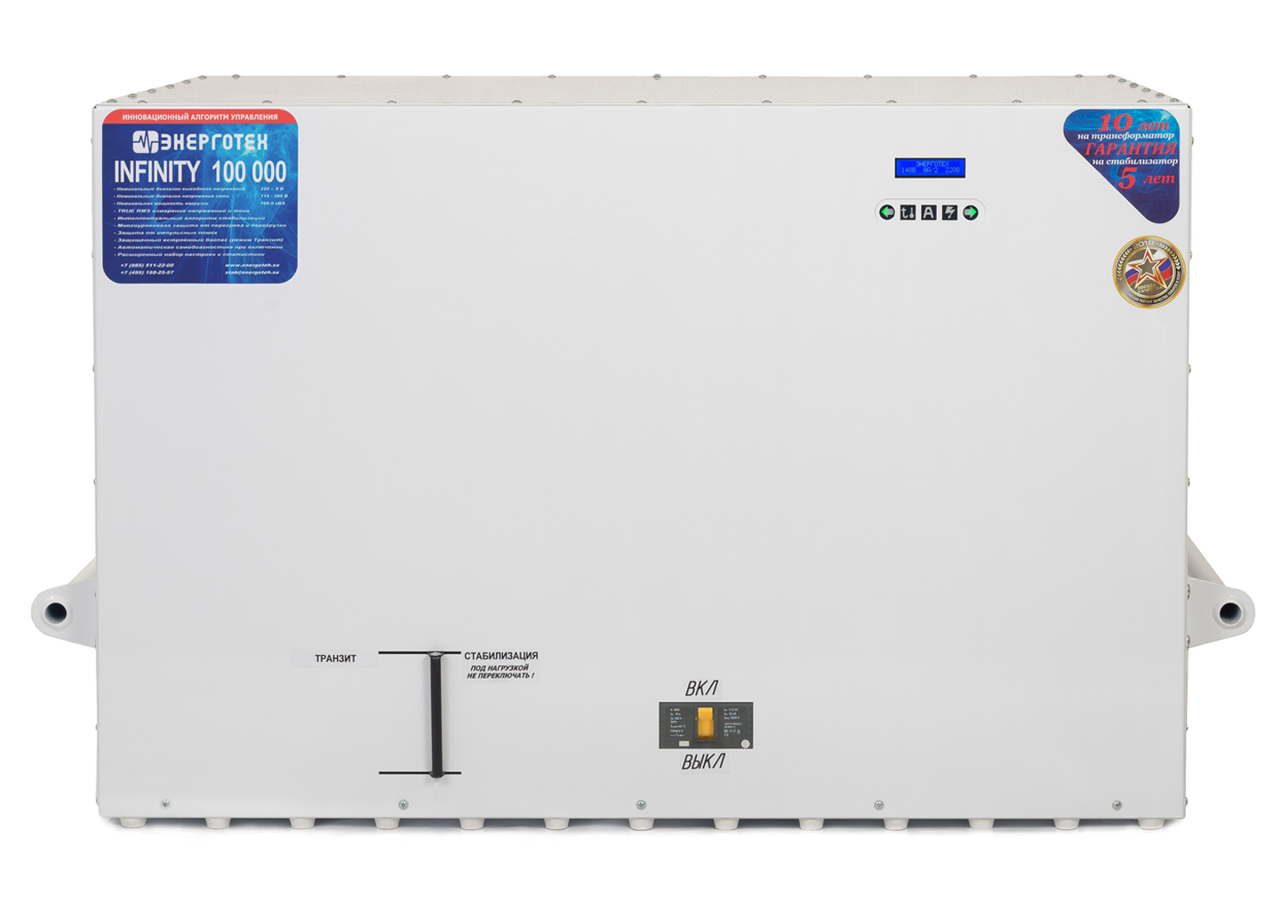 Стабилизатор напряжения Энерготех INFINITY 100000 тиристорный 100 кВА, вход 100–295 В, выход 220 В