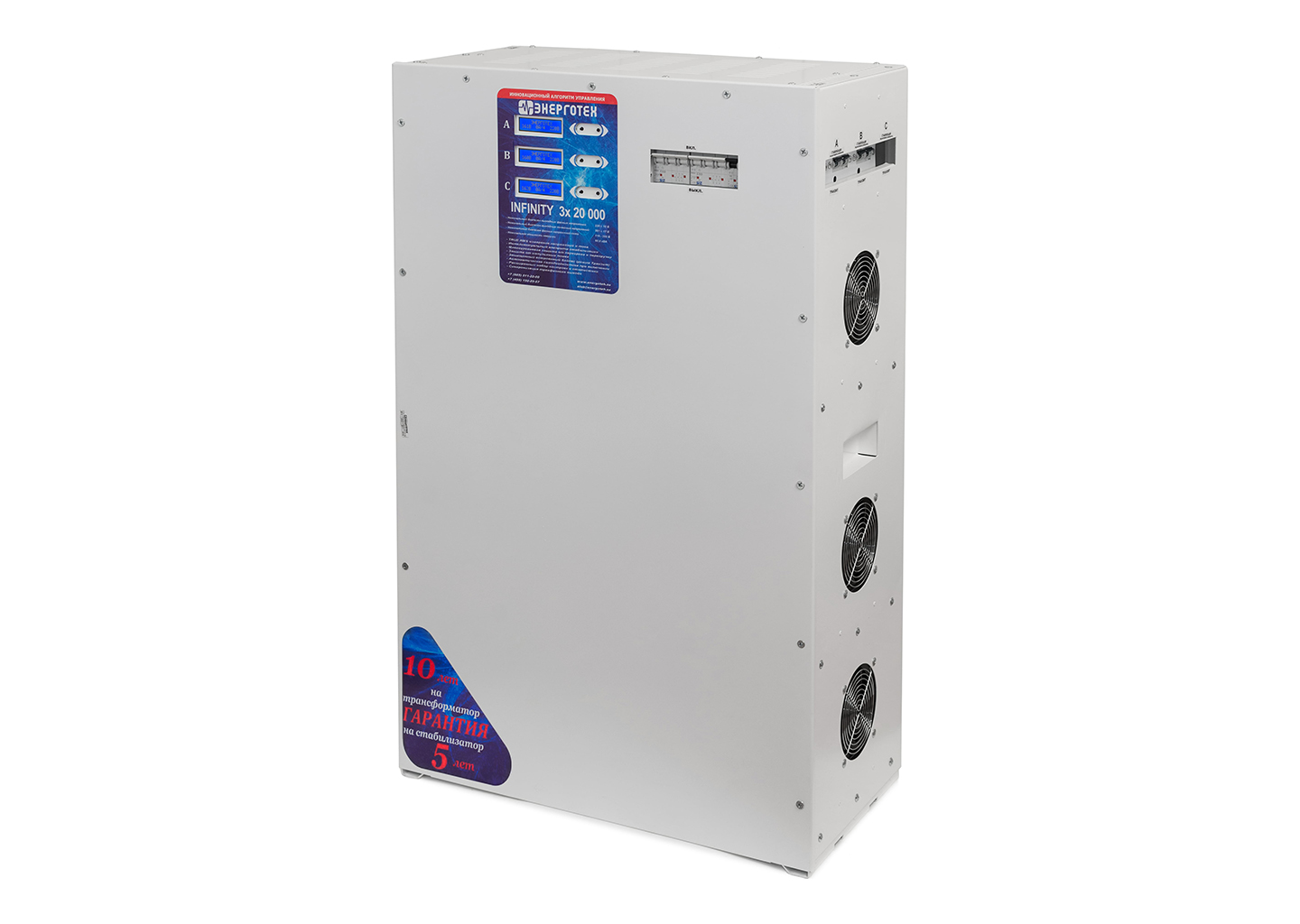 Трехфазный стабилизатор напряжения Энерготех INFINITY 20000х3 60 кВА 380 В