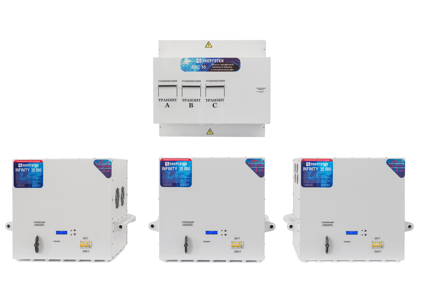 Трехфазный стабилизатор напряжения Энерготех INFINITY 35000х3 380 В