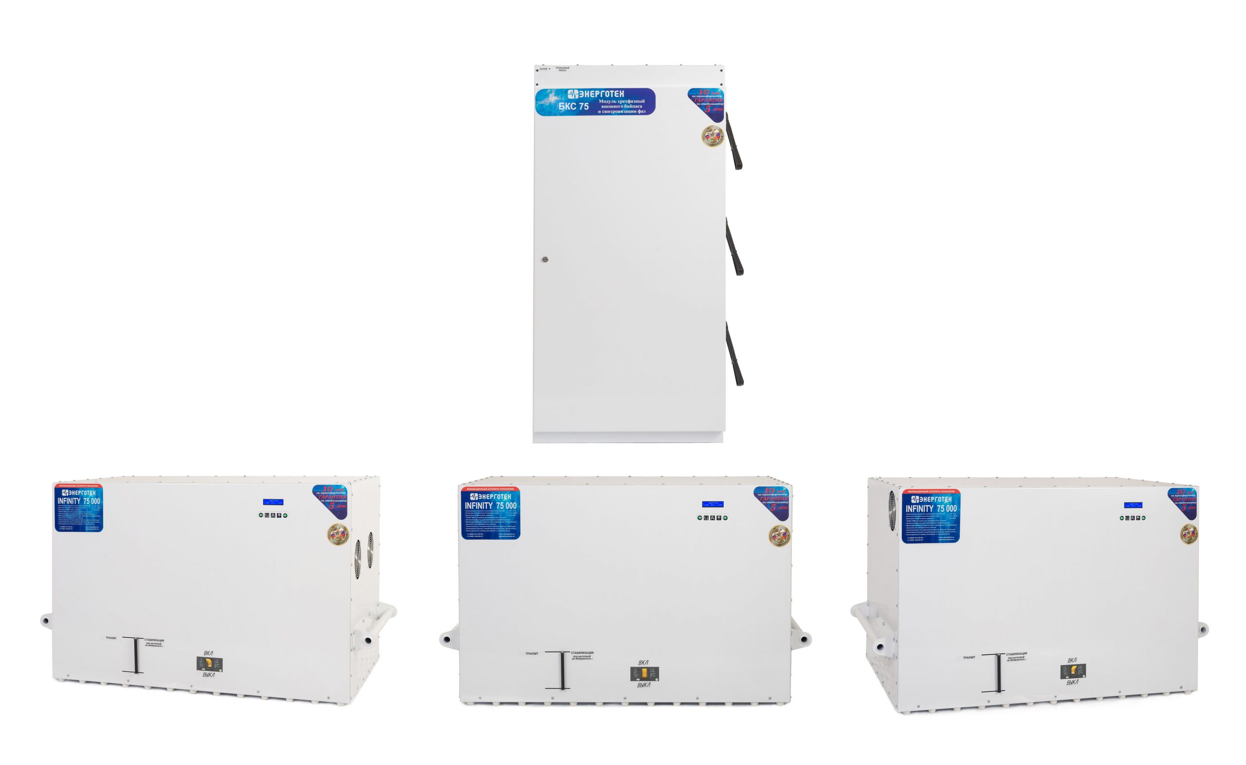 Трехфазный стабилизатор напряжения Энерготех INFINITY 75000х3, 225000 ВА