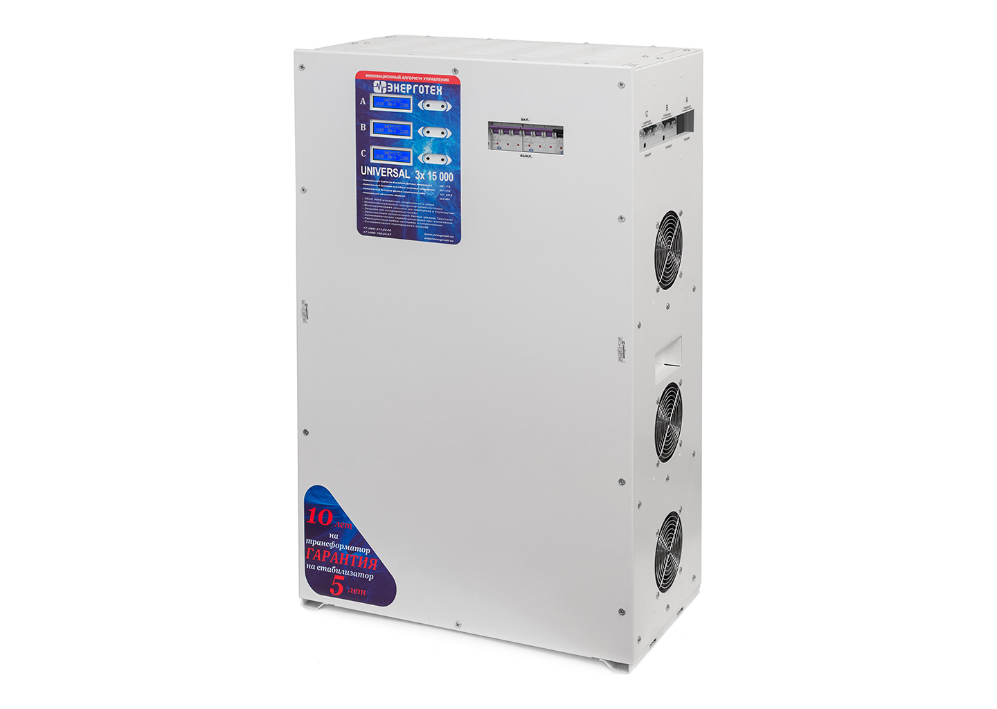 Трехфазный стабилизатор напряжения Энерготех UNIVERSAL 15000х3 45 кВА, 380 В