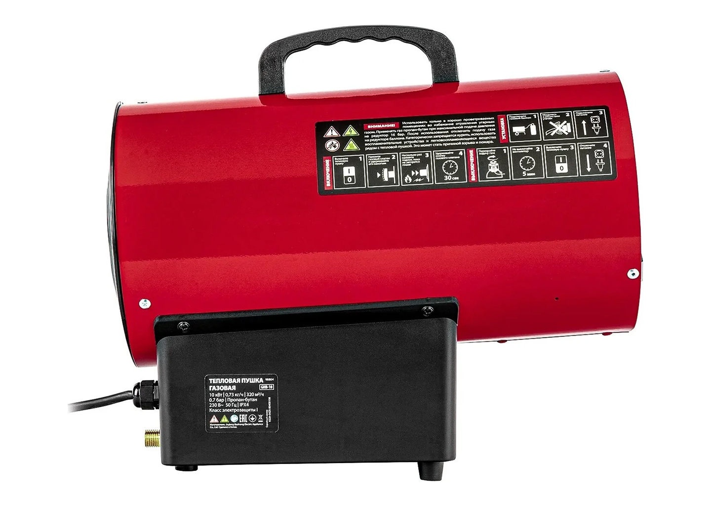 Газовая тепловая пушка MTX GHB-10 Газовая тепловая пушка MTX GHB-10 — изображение 4