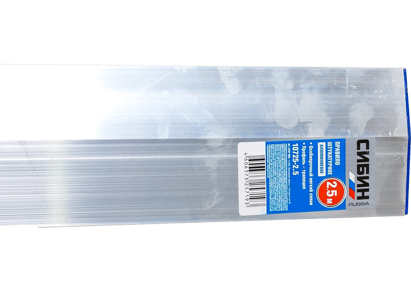 Правило СИБИН 2.5 м 10725-2.5 — изображение 2