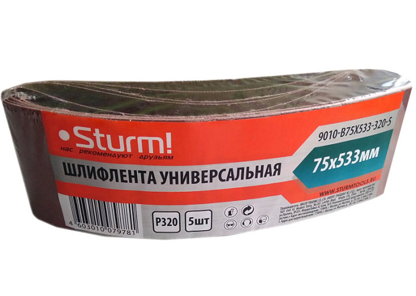 Шлифовальная лента Sturm! 75×533 мм P320, тканевая основа, 5 шт