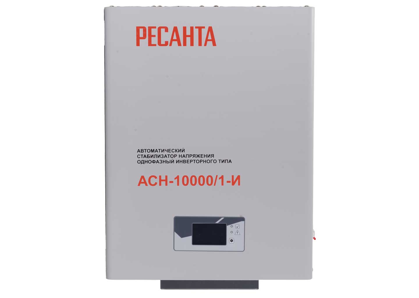 Инверторный стабилизатор напряжения Ресанта АСН-10000/1-И Инверторный стабилизатор напряжения Ресанта АСН-10000/1-И — изображение 8