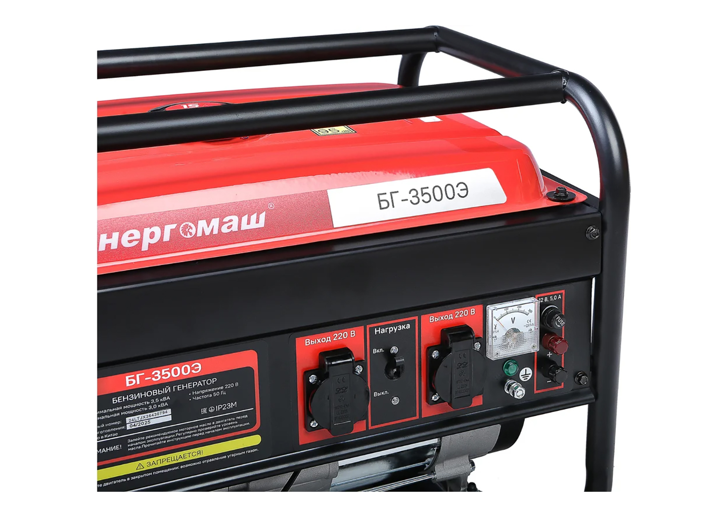 Бензогенератор Энергомаш БГ-3500Э Бензогенератор Энергомаш БГ-3500Э — изображение 6
