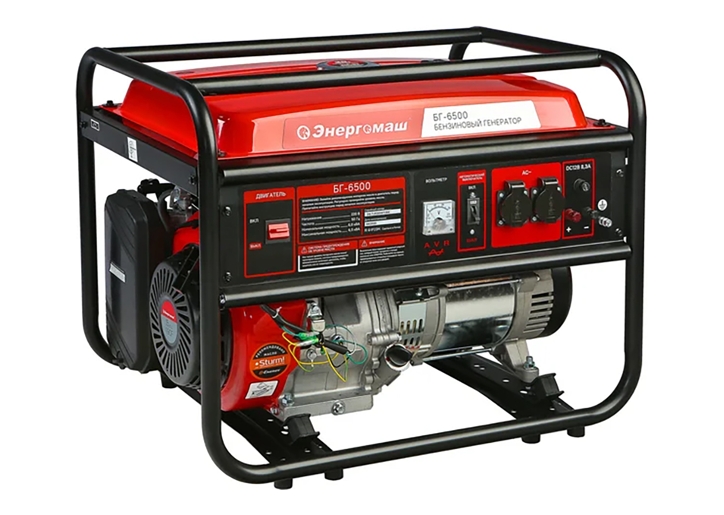 Бензогенератор Энергомаш БГ-6500 220В 5,5 кВт, открытая рама, панель розеток