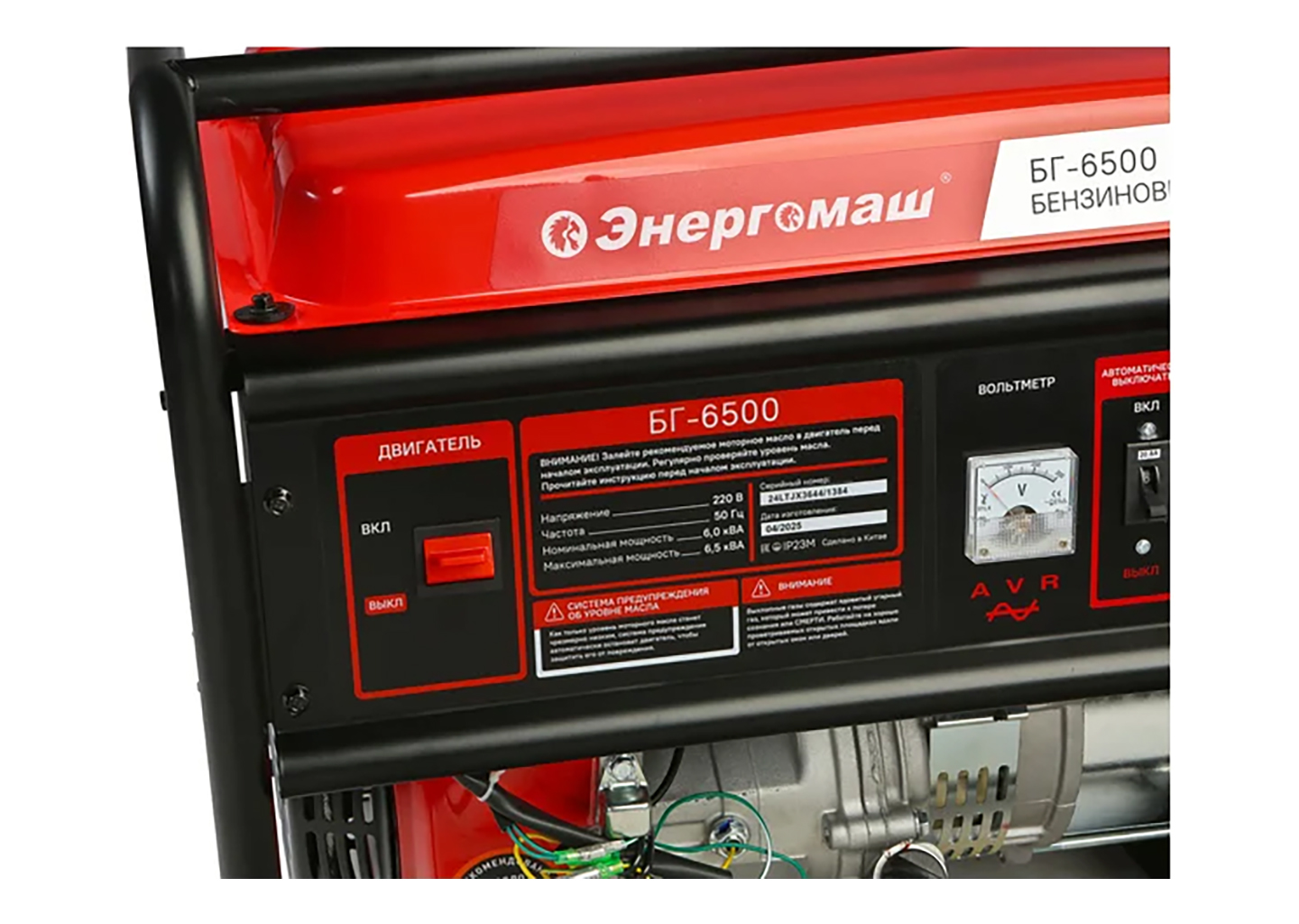 Бензогенератор Энергомаш БГ-6500 Бензогенератор Энергомаш БГ-6500 — изображение 4