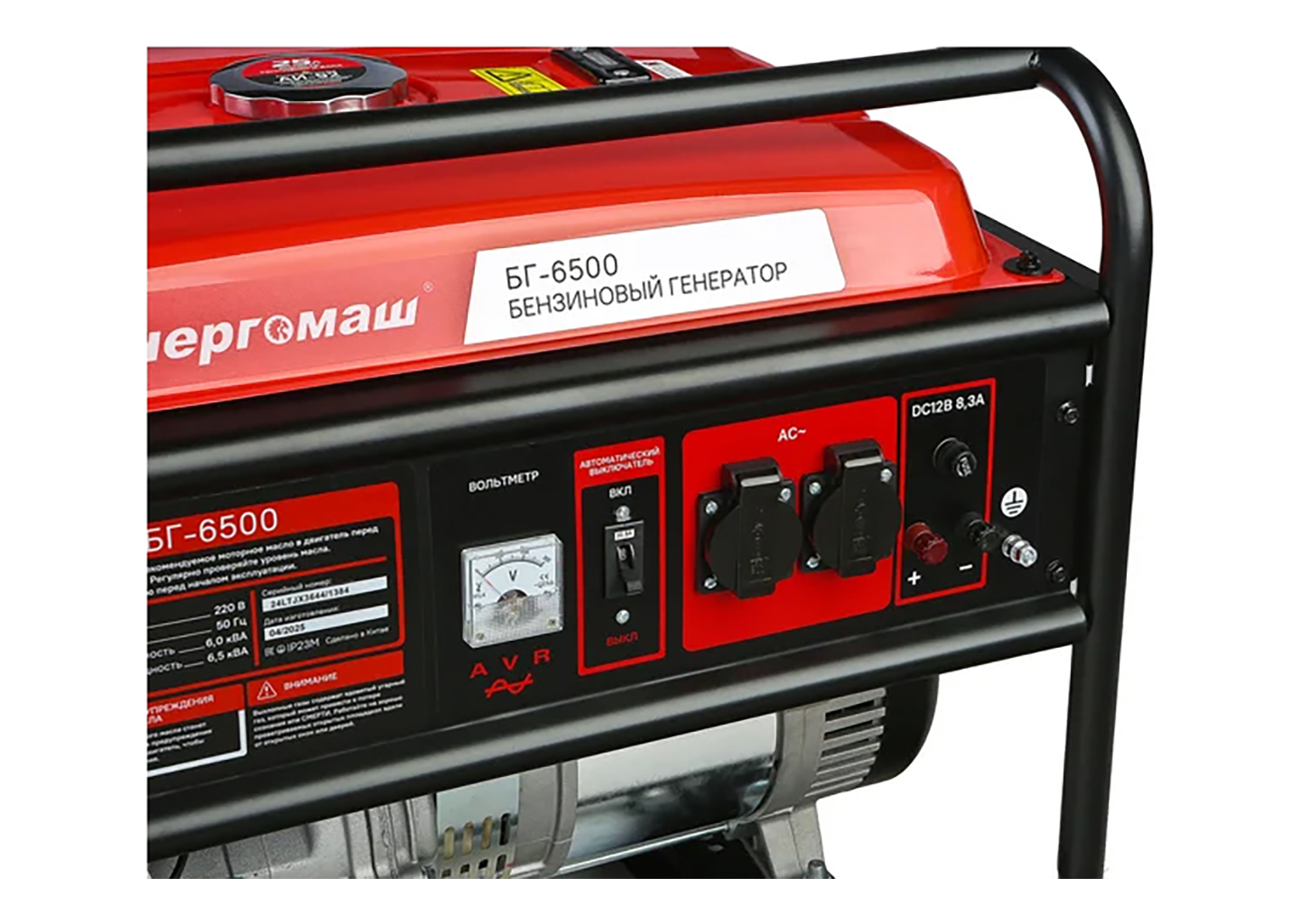 Бензогенератор Энергомаш БГ-6500 Бензогенератор Энергомаш БГ-6500 — изображение 3