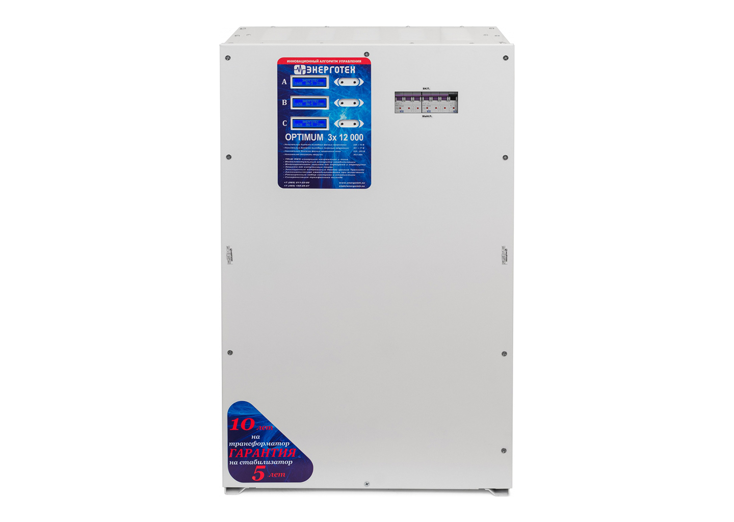 Трехфазный стабилизатор напряжения Энерготех OPTIMUM+12000х3 36 кВА