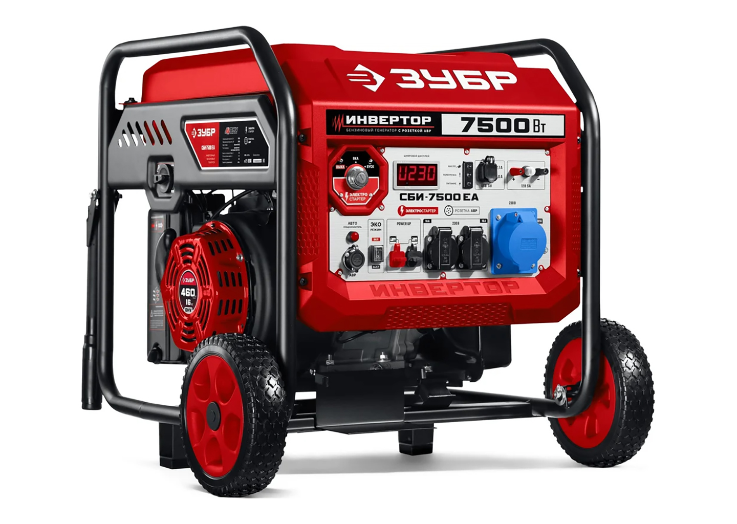 Инверторный бензиновый генератор ЗУБР СБИ-7500ЕА с электростартером, вид спереди