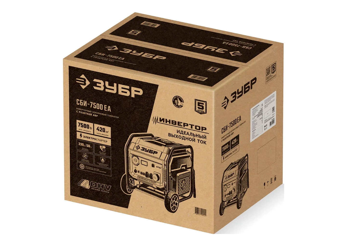 Инверторный генератор с электростартером и розеткой АВР ЗУБР СБИ-7500ЕА Инверторный генератор с электростартером и розеткой АВР ЗУБР СБИ-7500ЕА — изображение 2
