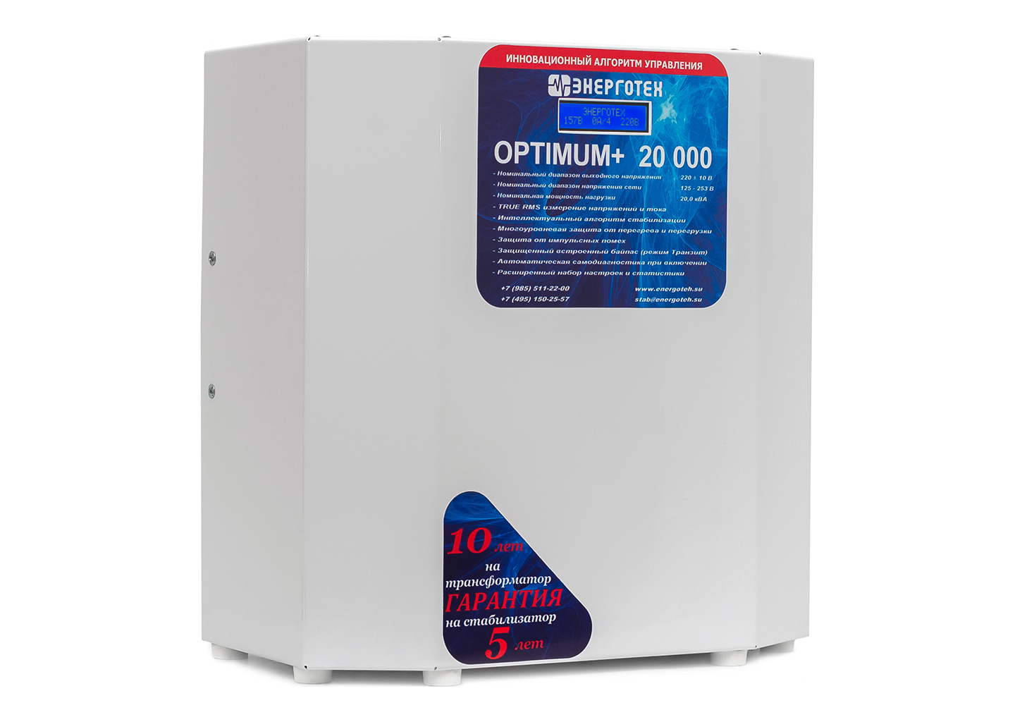 Стабилизатор напряжения Энерготех OPTIMUM+20000 серии OPTIMUM+ с дисплеем