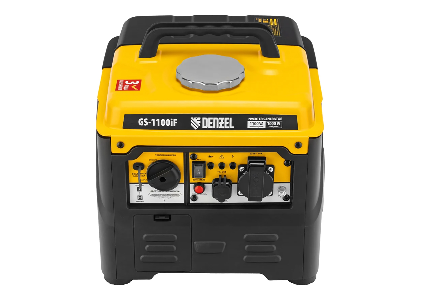 Генератор инверторный DENZEL GS-1100iF Генератор инверторный DENZEL GS-1100iF — изображение 10